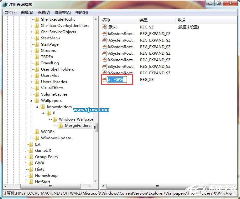 win7智能自动更换桌面背景