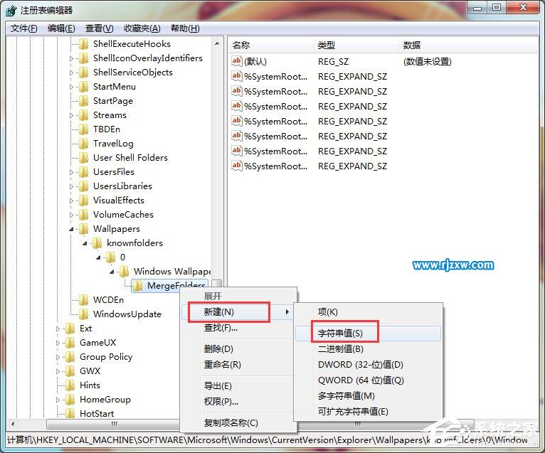 win7智能自动更换桌面背景