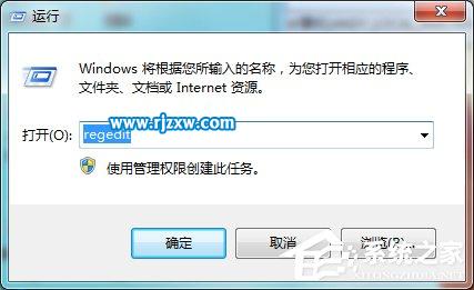 win7智能自动更换桌面背景