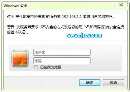 解决64位Win7与DNF兼容性问题的方法