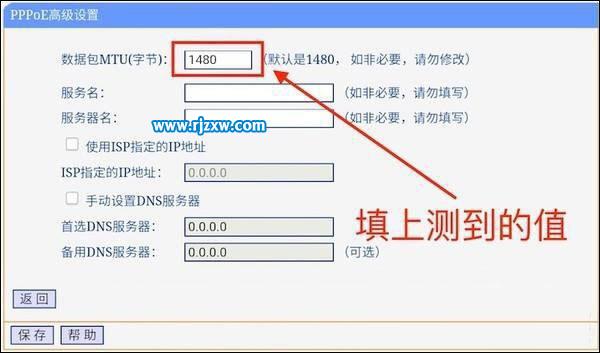 解决64位Win7与DNF兼容性问题的方法