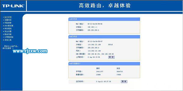 解决64位Win7与DNF兼容性问题的方法