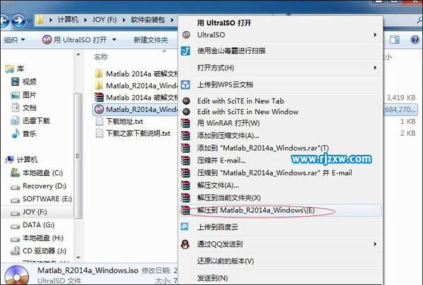 win7的iso镜像文件过大的解决方法