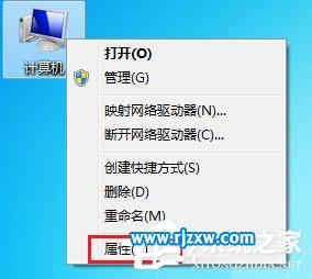 Win7系统电脑USB接口无法使用怎么解决