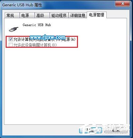Win7系统电脑USB接口无法使用怎么解决