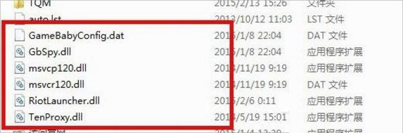 Win7系统玩lol时找不到launcher怎么解决