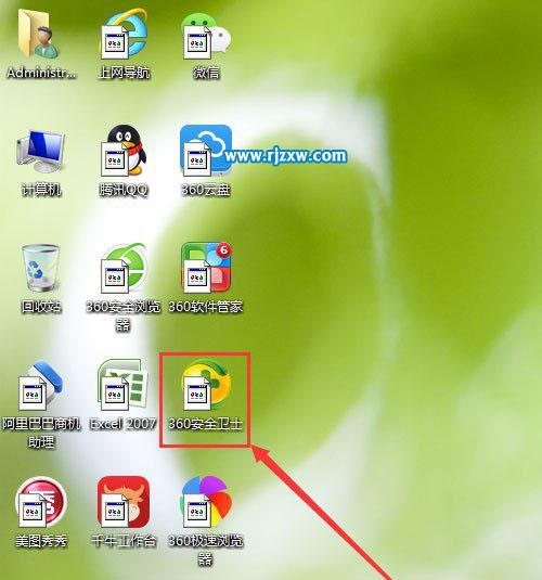 Win7桌面图标显示不正常的具体解决方法