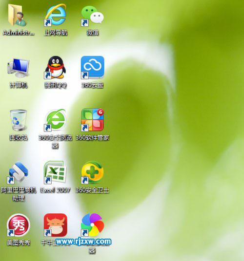 Win7桌面图标显示不正常的具体解决方法