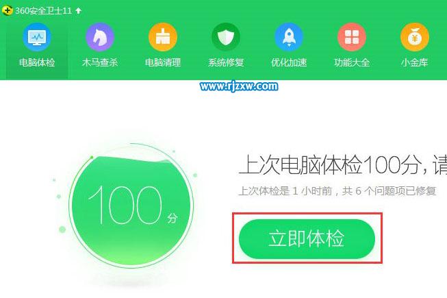 Win7桌面图标显示不正常的具体解决方法