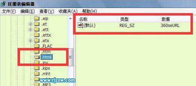 Win7提示由于本机的限制，该操作已被取消的解决方法