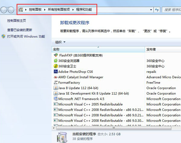 Win7卸载IE10退回到IE8的方法