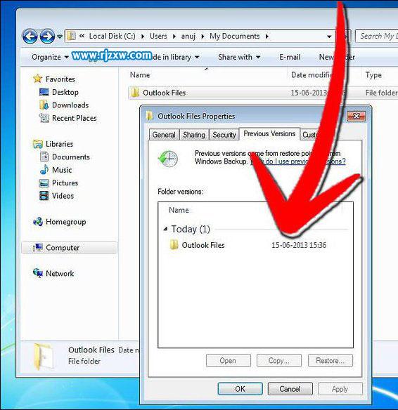 Win7恢复被覆盖文件的方法