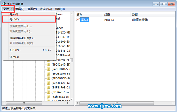 win7桌面ie图标删不掉的解决方法