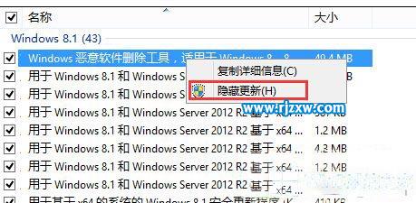 电脑如何屏蔽Win10的升级提醒