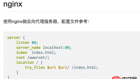 vue.js - vue+webpack+vue-router 部署到nginx服务器下，非根目录，前后端怎样配置文件？