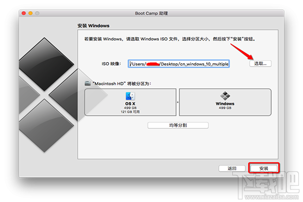 macOS10.12怎么安装win10系统教程？macOS10.12安装双系统教程