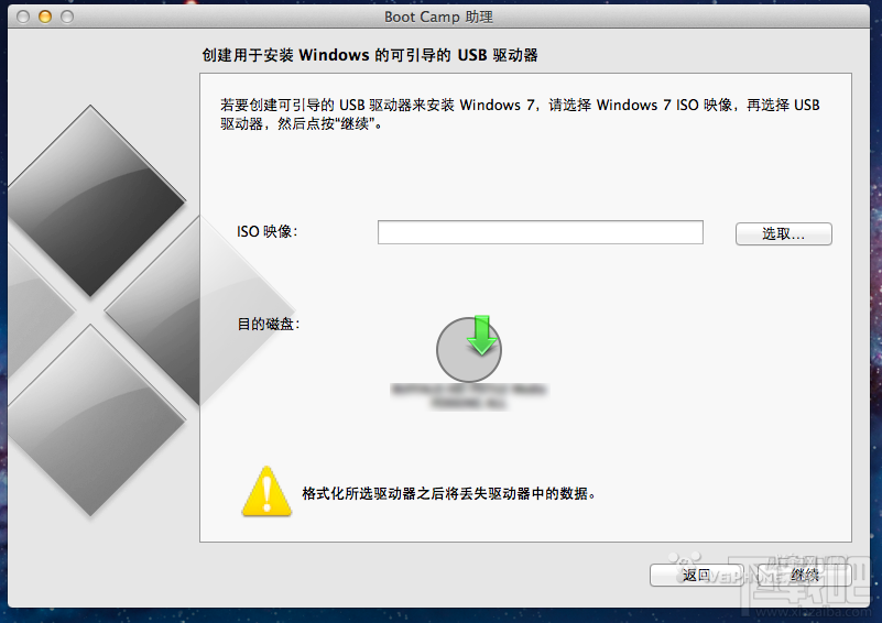 Macbook Air怎么安装Win7？Macbook Air安装Win7方法