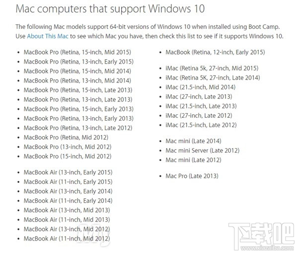 苹果电脑支持win10吗?苹果电脑支持安装windows 10系统的设备汇总介绍