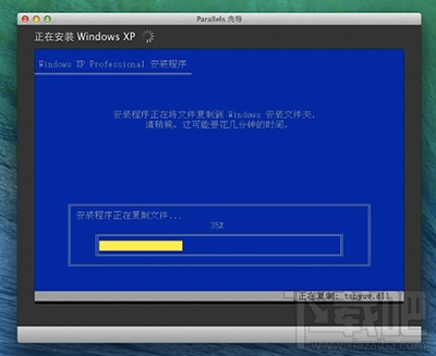 Mac虚拟机如何安装windows XP?mac虚拟机安装xp图文教程