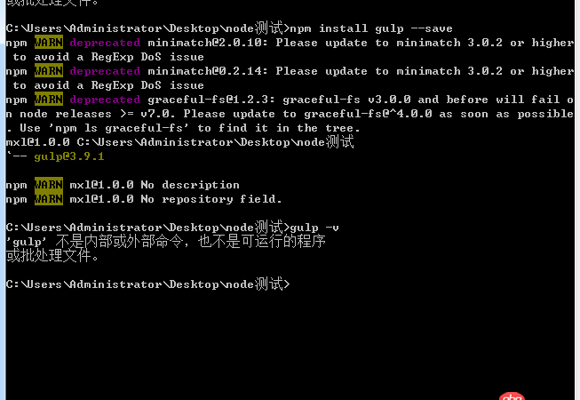 javascript - npm安装gulp成功，但是提示gulp不是内部命令。全局安装会报错，安装不成功