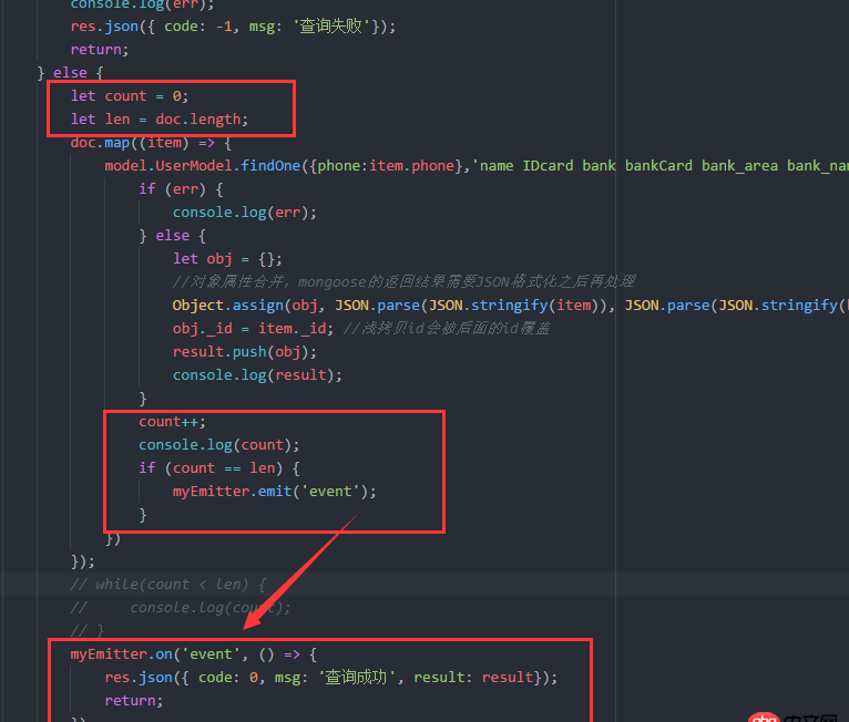 javascript - promise  mongoose 循环遍历查询