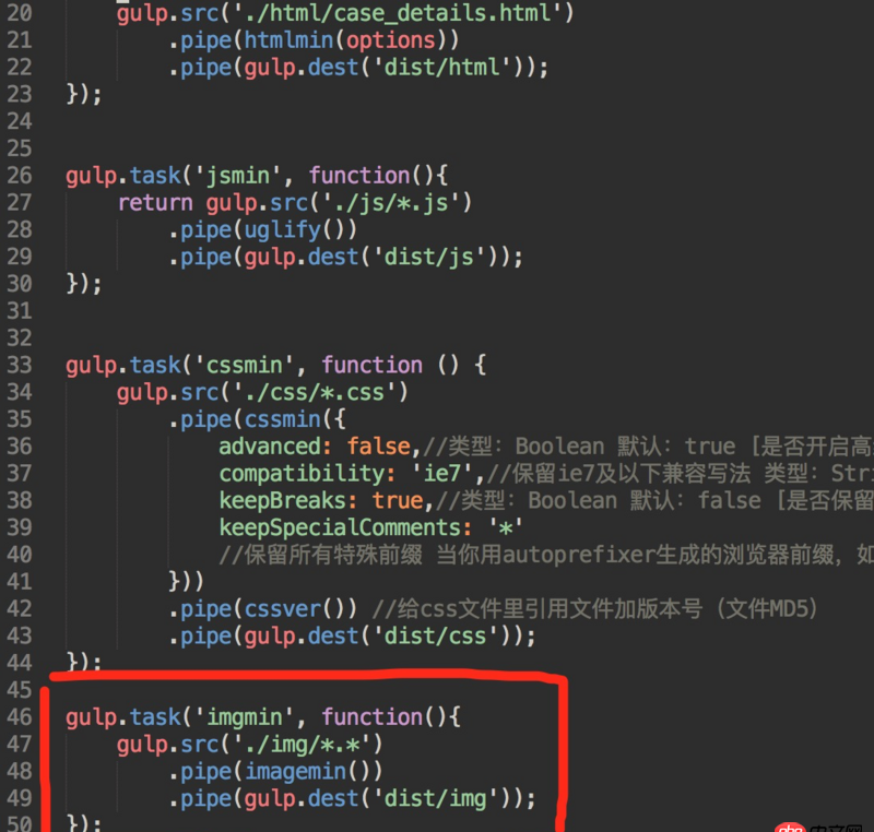 javascript - gulp 安装完图片压缩插件后执行gulp命令后为何报Cannot find module ’file-type’？