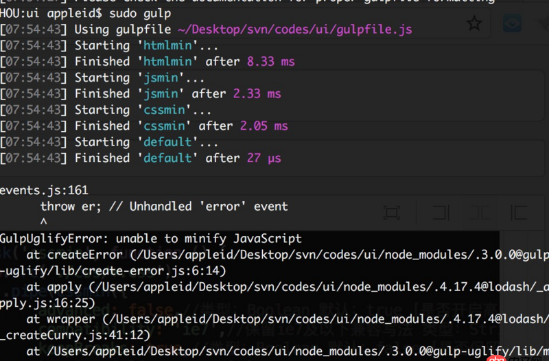 javascript - gulp 安装完图片压缩插件后执行gulp命令后为何报Cannot find module ’file-type’？