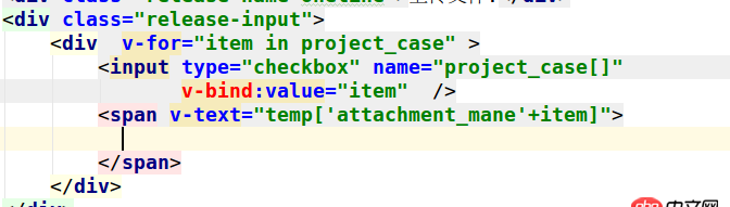 html5 - Vue绑定动态变量不可用