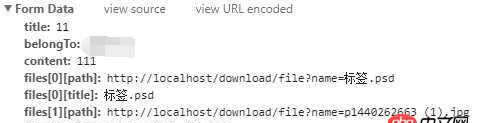 javascript - 关于jquery的ajax post数据的问题