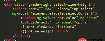 javascript - angularJS select标签问题