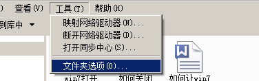 如何让win7资源管理器显示完整路径