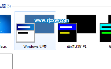 如何让win7资源管理器显示完整路径