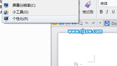 如何让win7资源管理器显示完整路径
