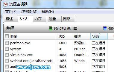 介绍win7网络卡的原因