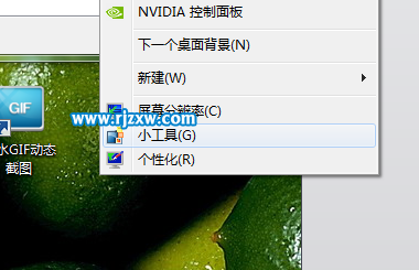 如何改变win7的开机声音