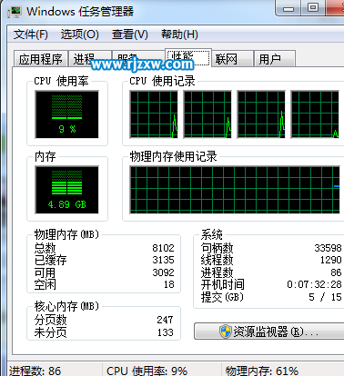 介绍win7网络卡的原因