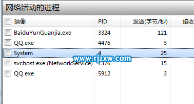 介绍win7网络卡的原因