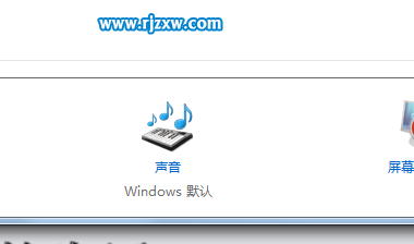 如何改变win7的开机声音