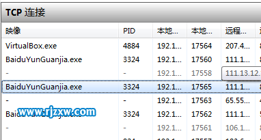 介绍win7网络卡的原因