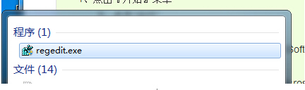 解决win7 32位系统下载扣打不开gpedit.msc的问题