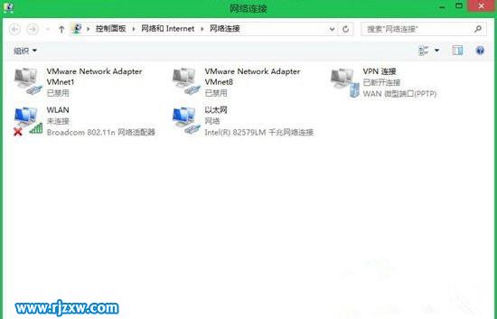 解决Win8.1无线网络受限的问题