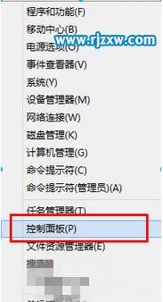 怎样关闭Win8.1系统自带病毒防护功能