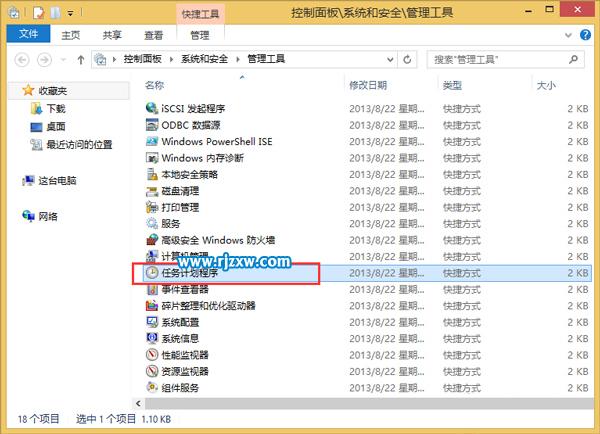Win8开机自动启动任务管理器的设置方法