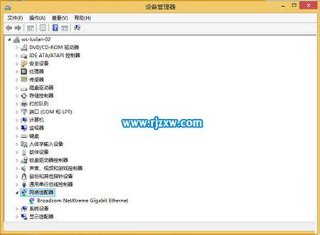 Win8.1进入安全模式的方法