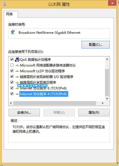 Win8.1进入安全模式的方法