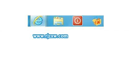 Win8关机快捷键添加到任务栏上的介绍