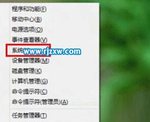 Win8查看系统激活时间的方法