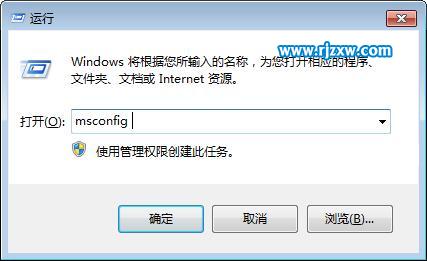 win7干净启动怎么设置详细介绍