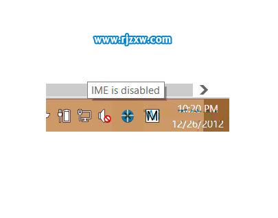 Win8输入法IME被禁用怎么修复