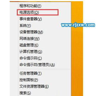 Win8系统播放音乐进入黑屏的解决方法